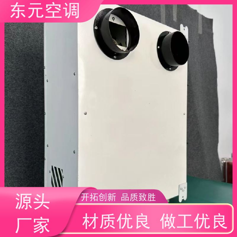 东元 QRXF-800 商用新风换气机 净化室内空气环境 运行性能稳定