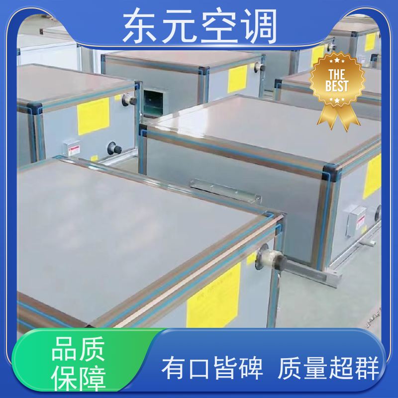 东元 LS-20 水冷空调机组 生产厂家制作 产品可定制