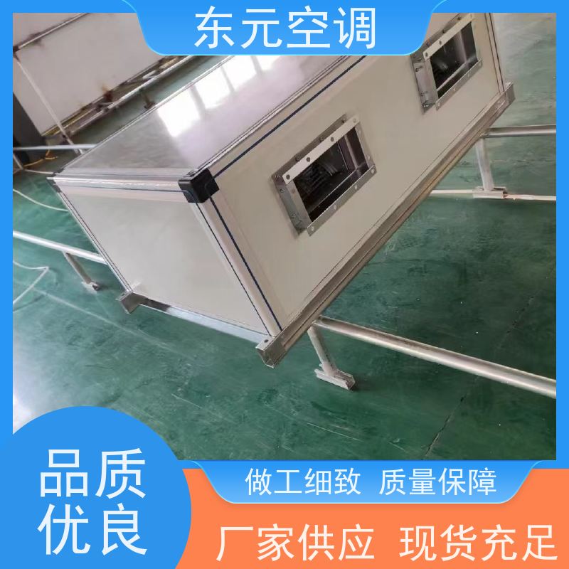 东元 1.1KW 风管式新风机组 生产厂家制作 安装简单
