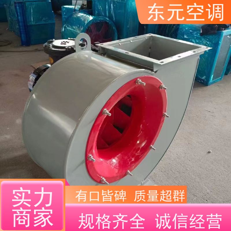 东元空调 4-72-4A 方形壁式轴流风机 风量大 外观美观