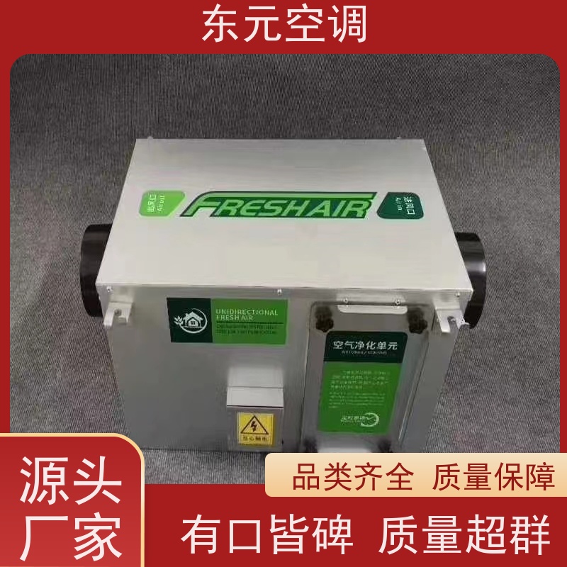 东元 DBF-1500 转轮式热回收机组 风量大、噪音低 适用范围广