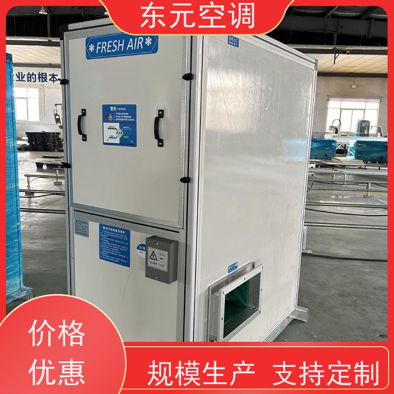 东元 XFHQ-800 立式新风换气机 改善空气质量 生产发货及时