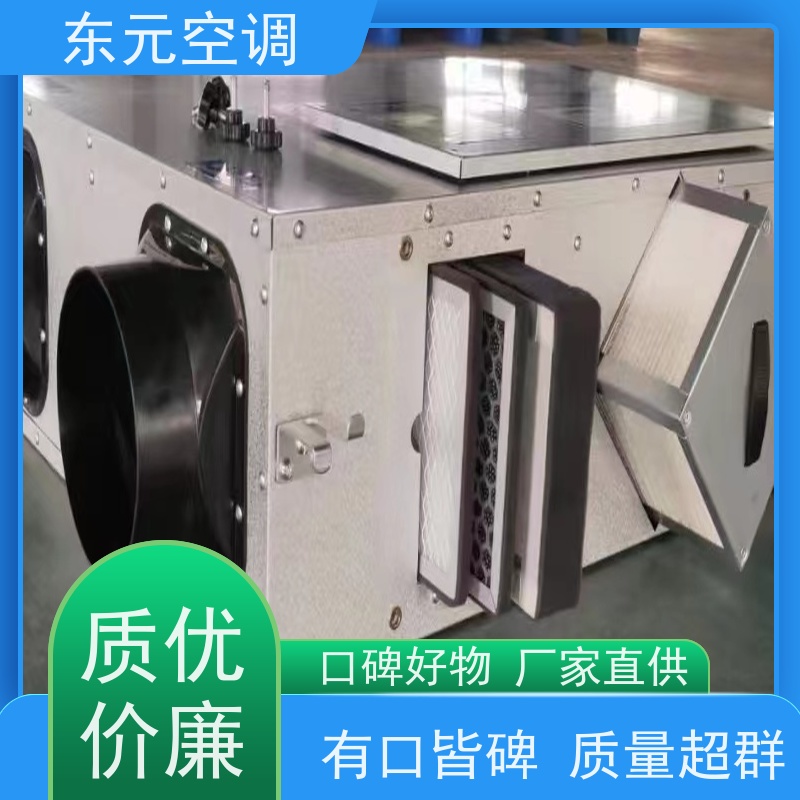 东元 XHBQ-500 新风换气机 净化室内空气环境 现场控制灵活