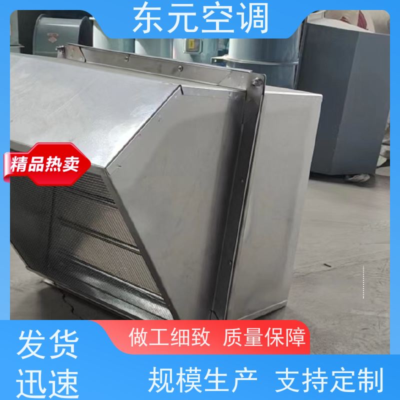 东元空调 HTF-II-6A 排烟混流风机 使用寿命长 安装维护简单