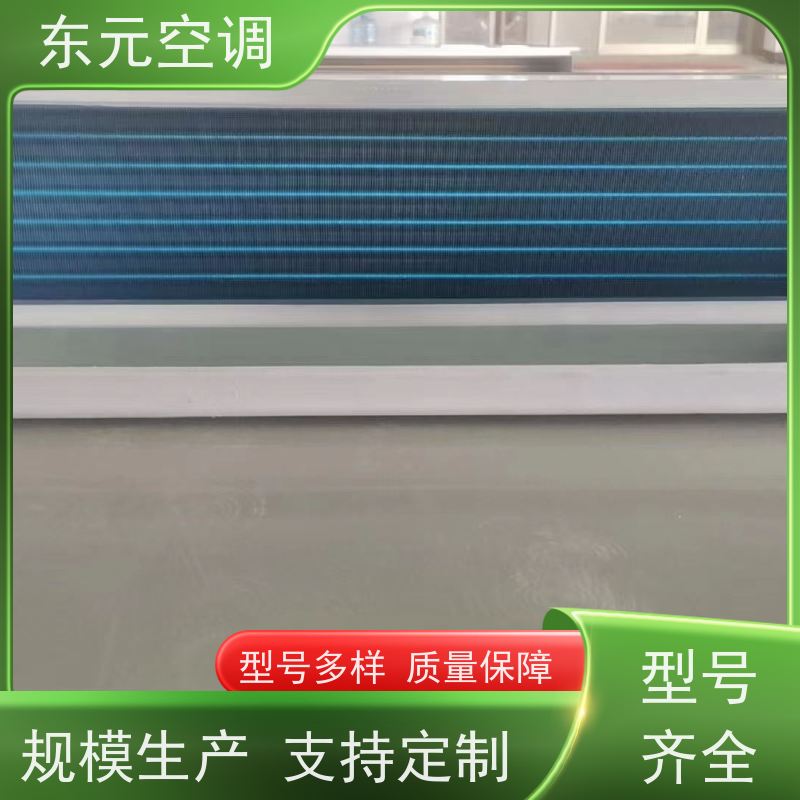 东元 FP-WM-204 中央空调末端风机盘管 低噪音 发货及时