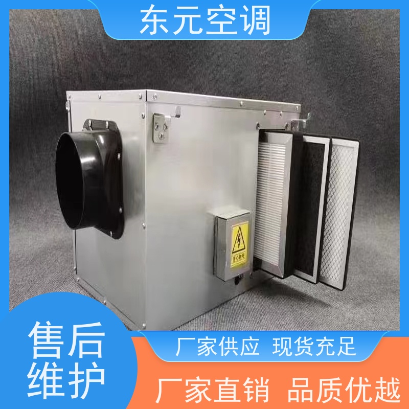 东元 DBF-1500 显热新风换气机 低噪音运行、过滤效果好 安装维护简单