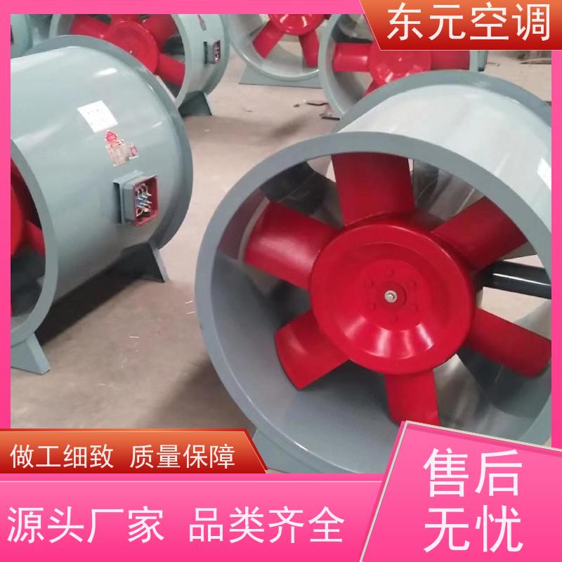 东元空调 HTF-II-6A 排烟风机 工厂制作发货 外观美观