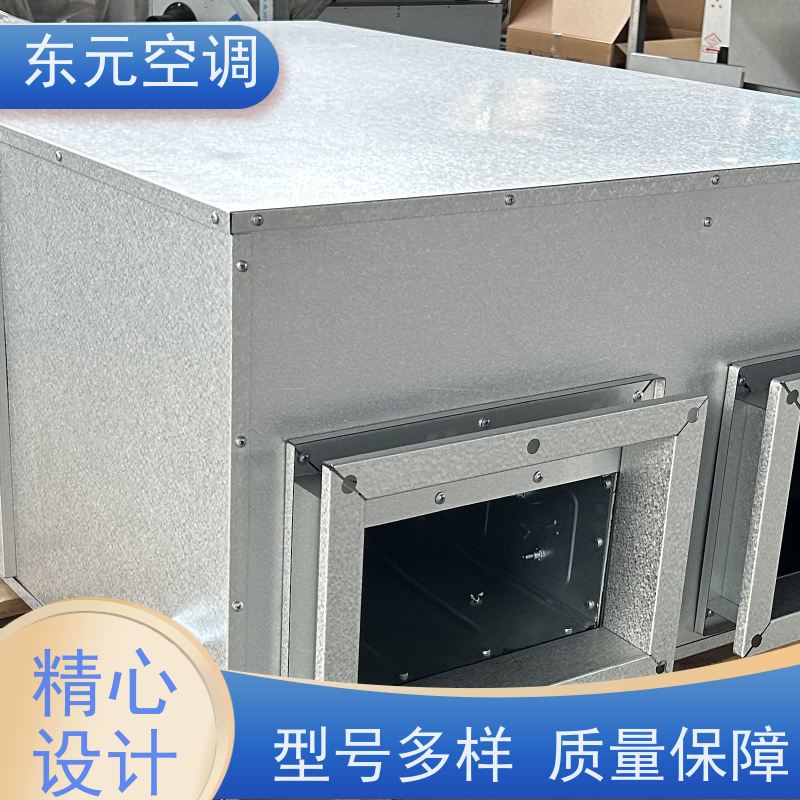 东元 XFHQ-300 全热交换器 改善空气质量 运行性能稳定