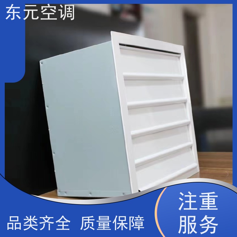 东元空调 XBDZ-3.15 防腐离心风机 耐高温性能优良 经济实用