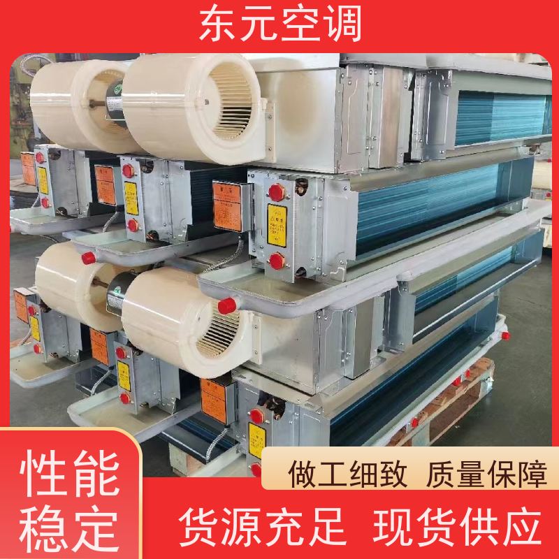东元 FP-WA-170 卡式四出风风机盘管 三档可调 结构灵活