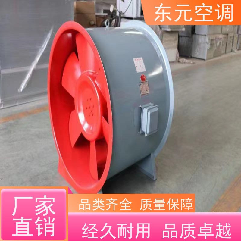 东元空调 DWT-II-5A 加压排风机 使用寿命长 现场控制灵活