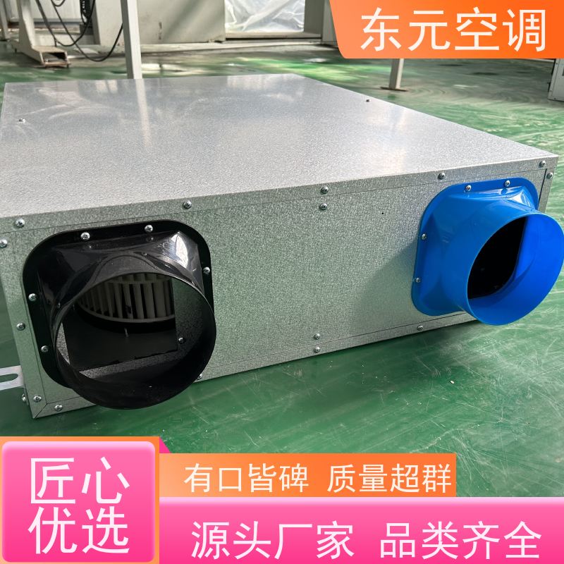 东元 DBF-1000 新风换气机 纯铜国标电机 热交换效率在60%以上