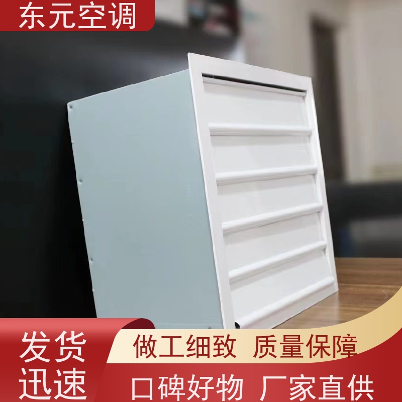 东元空调 HTFC-I-15 方形壁式排风机 改善空气质量 安装结构灵活