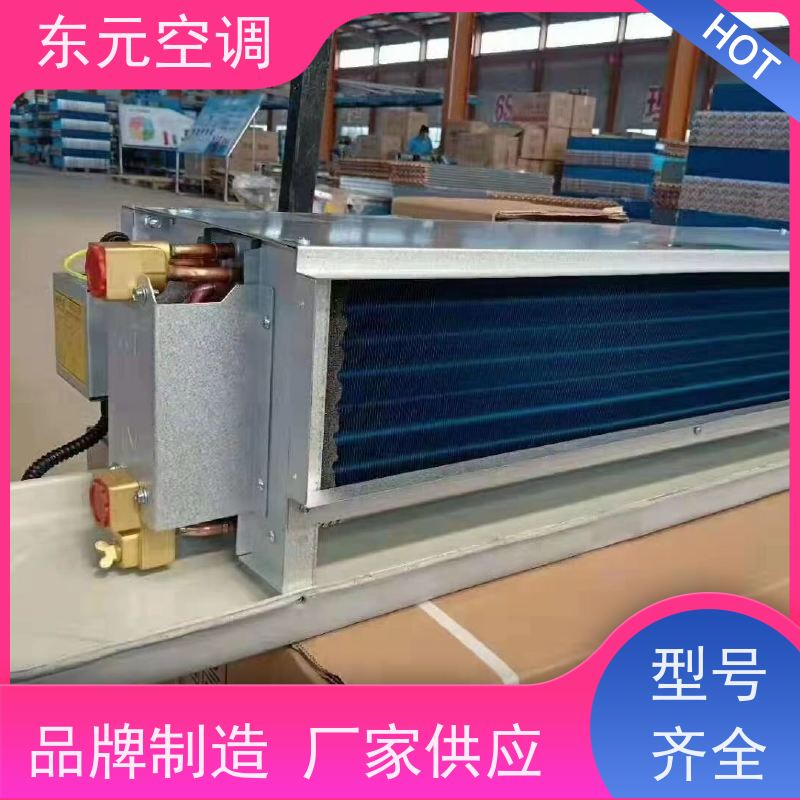 东元 FP-WM-102 中央空调末端风机盘管 寿命长 外观美观