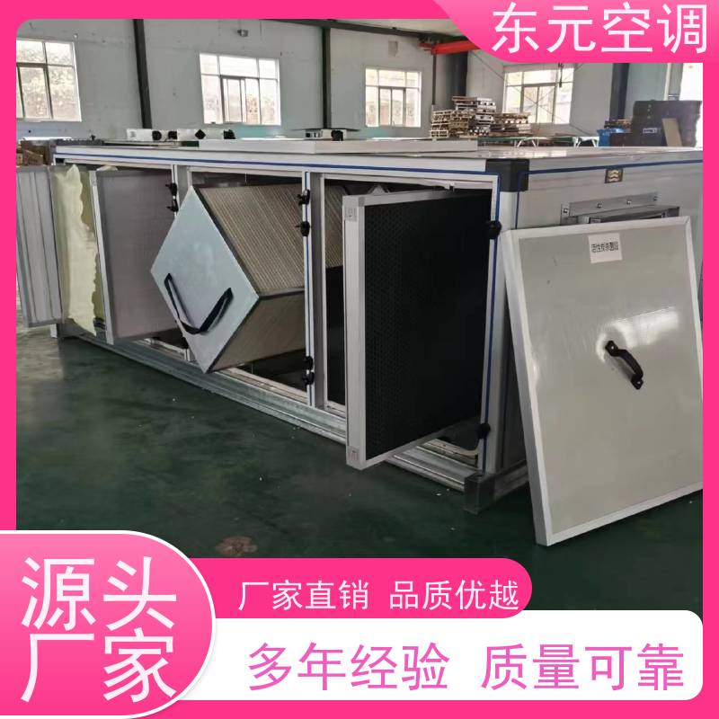 东元 DBF-1000 壁挂式新风机 可靠性能稳定 外观美观