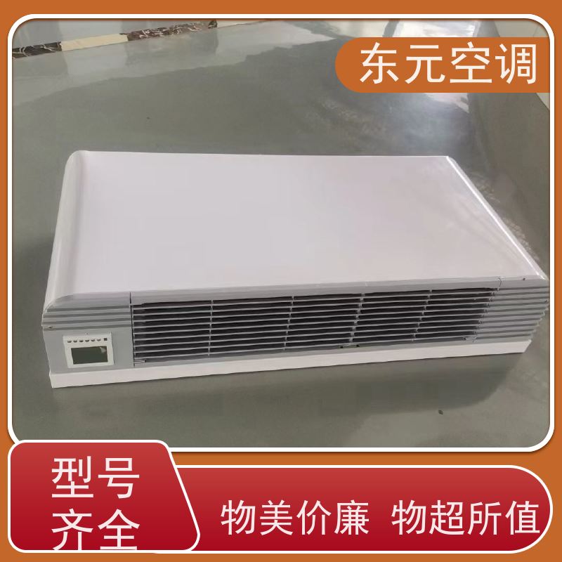 东元 FP-WM-170 立柜式水冷空调 三档可调 适用范围广