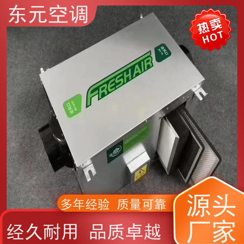 东元 XHBQ-500 单向流排风机 可靠性能稳定 舒适度高、防霉除异味