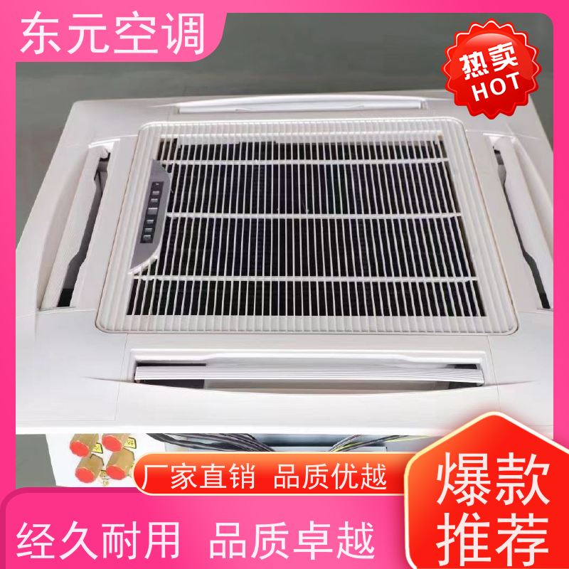 东元 FP-K-51 壁挂式风机盘管 生产厂家 适用范围广