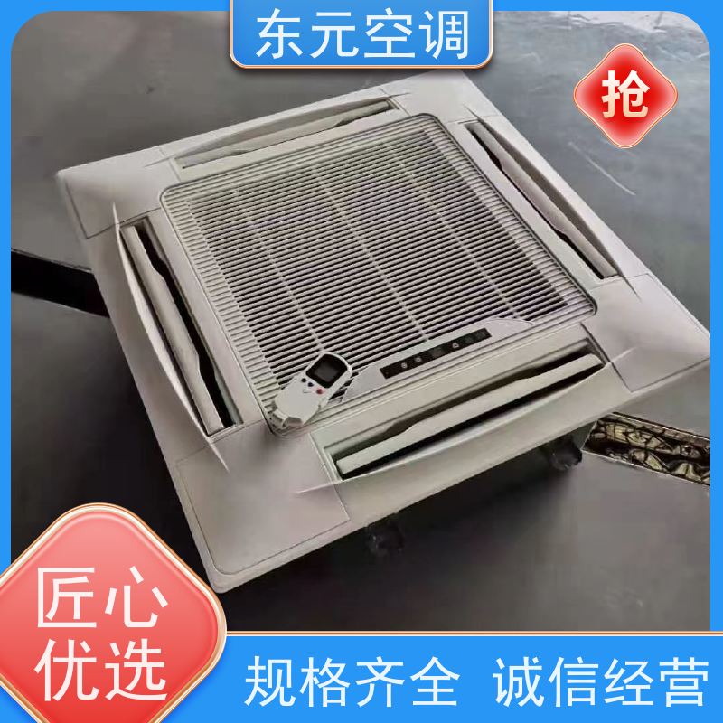 东元 FP-WM-51 卡式二出风风机盘管 高效制冷 发货及时