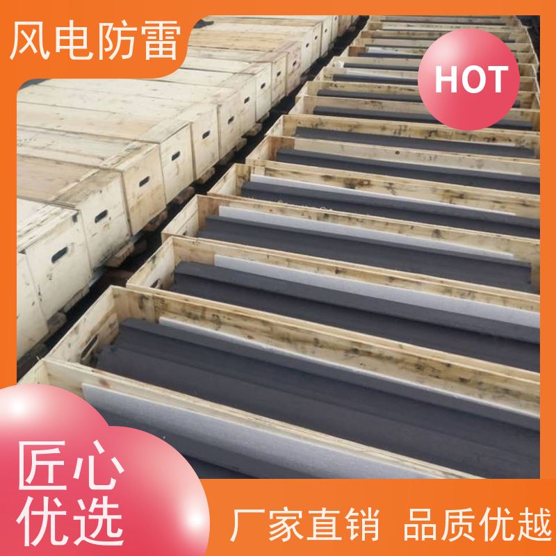 风电防雷 150*800mm梅花形接地模块 稳定导电性 可批发 防腐降 阻材料 