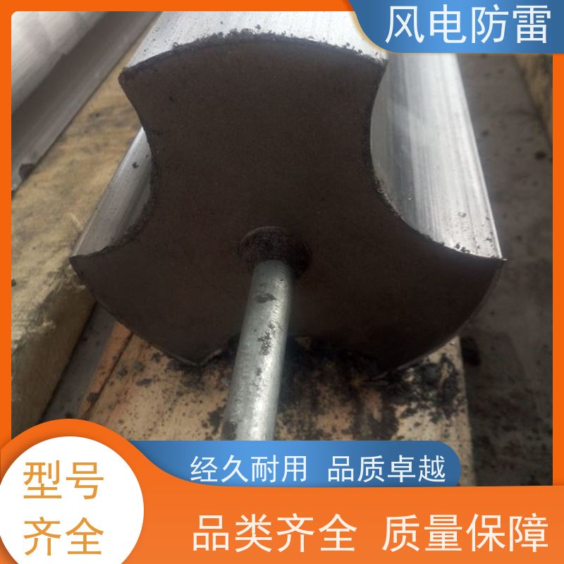 风电防雷 新 疆接地模块 支持定做 延长设备使用寿命 降 阻效果好