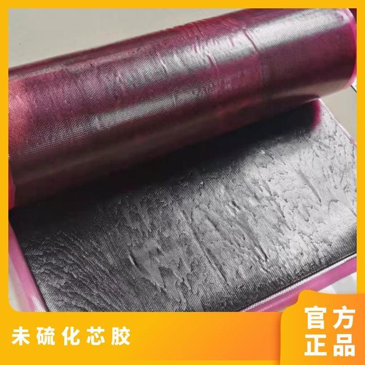 支持定制 2.2*100*10000皮带硫化修补条 带织物层纵向撕裂