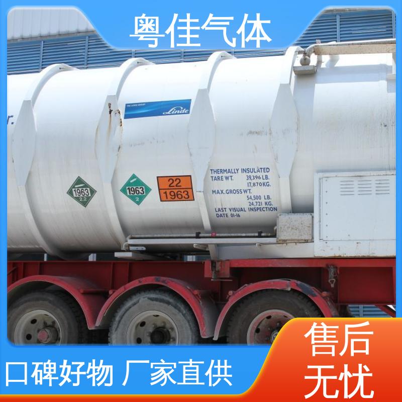 定制方案快速加装 纯度高 进口液氦 飞利浦核磁共振用 粤佳气体