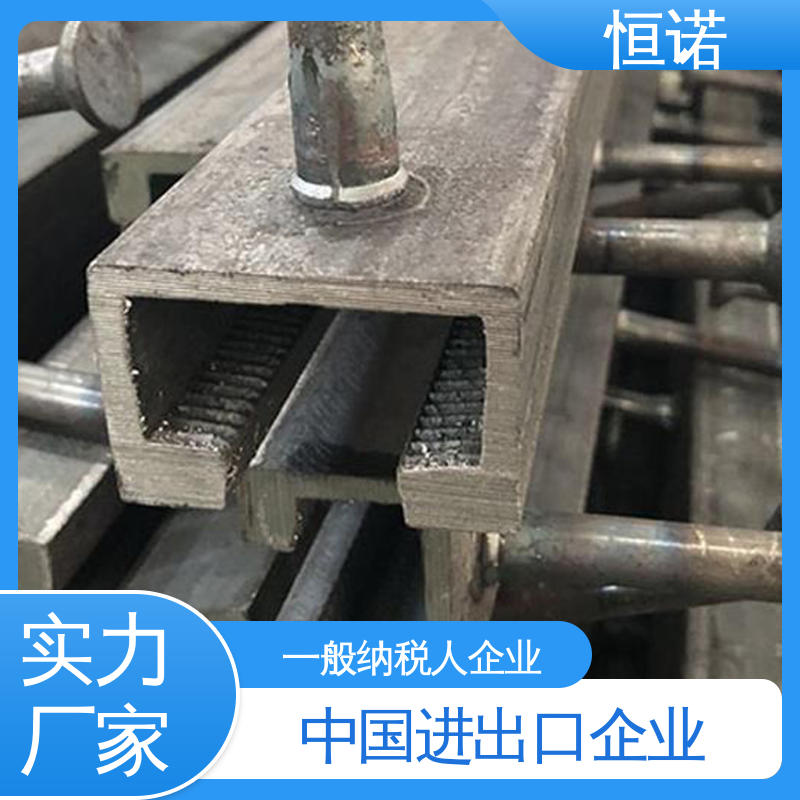 支持定做 地铁高铁预埋槽道 源头工厂 高强度耐腐蚀 恒诺