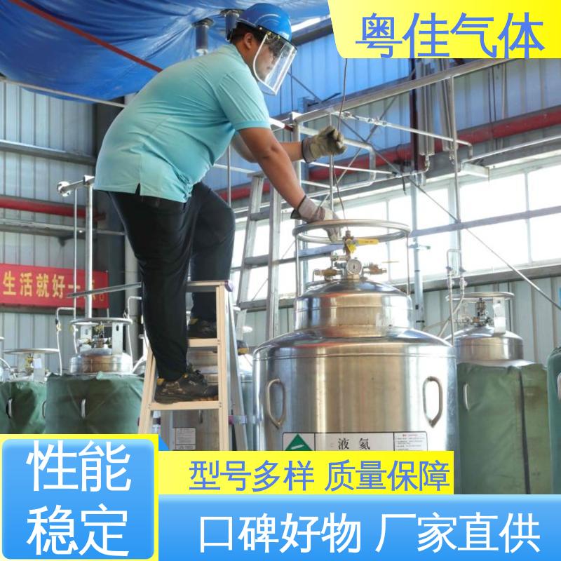 粤佳气体 核磁共振用 全程跟踪保障无忧 超导液氦 纯度高
