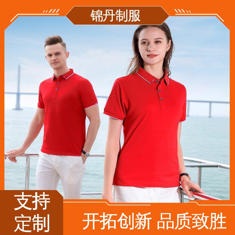 锦丹 肇 庆 翻领polo衫 团队服 科技材料舒适耐穿