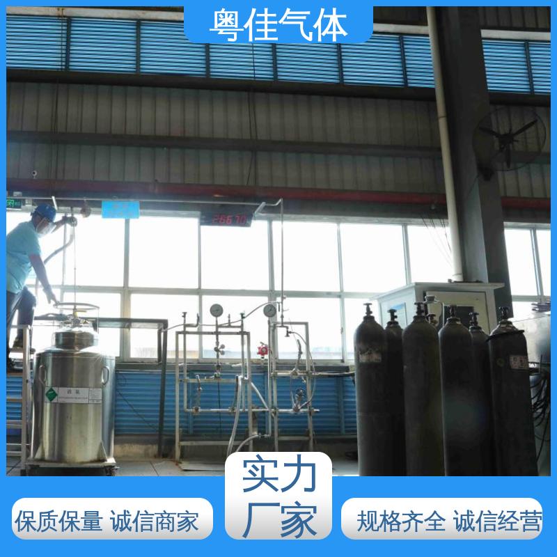 高岭土磁选机用 纯度高 专业物流配送 进口液氦 粤佳气体