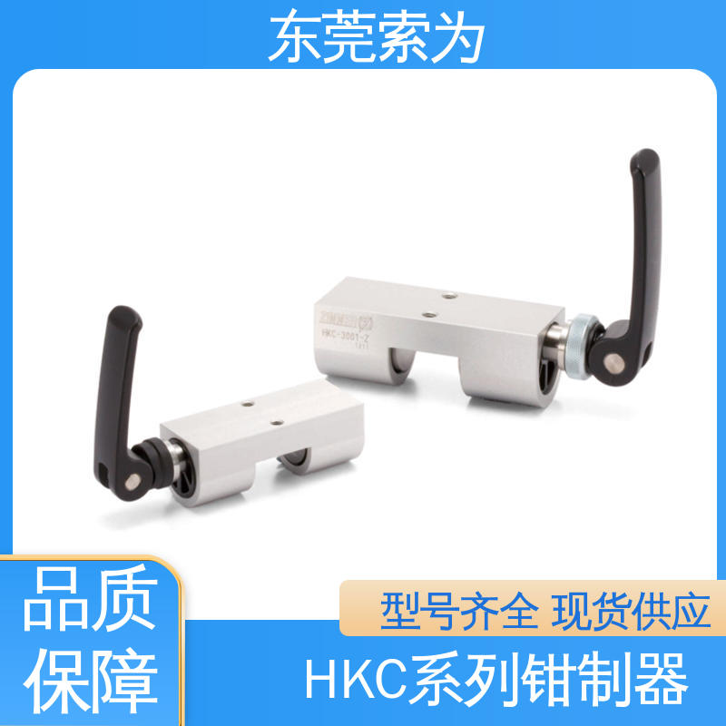 索为自动化 NBK钳制器正规代理商 线轨固定装置 HKC-3001-A 手动控制