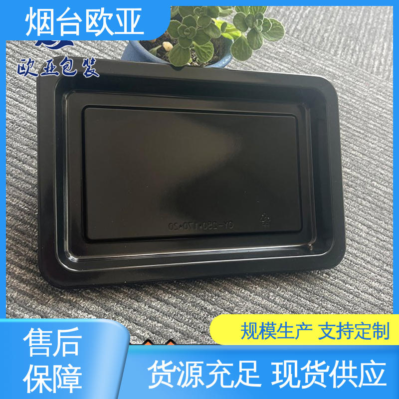 欧亚包装 源头工厂 立体感强 品种齐全 PE贴体膜