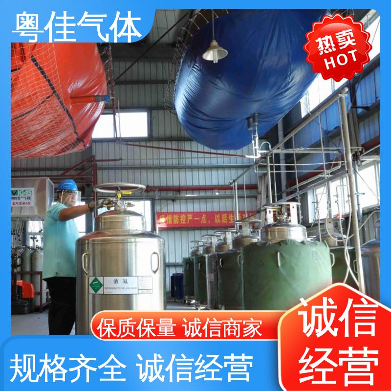 纯度高 联影核磁共振用 进口液氦 供应快捷服务保障 粤佳气体