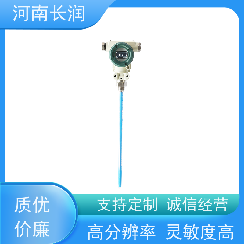 河 南长润 高温水位传感器 可靠性与稳定性高 防水防尘 密封性好