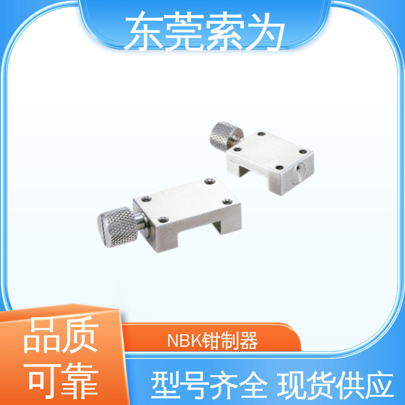 日本锅屋 NBK miniHK钳制器 线轨固定装置 HK-1200-MM 手动控制