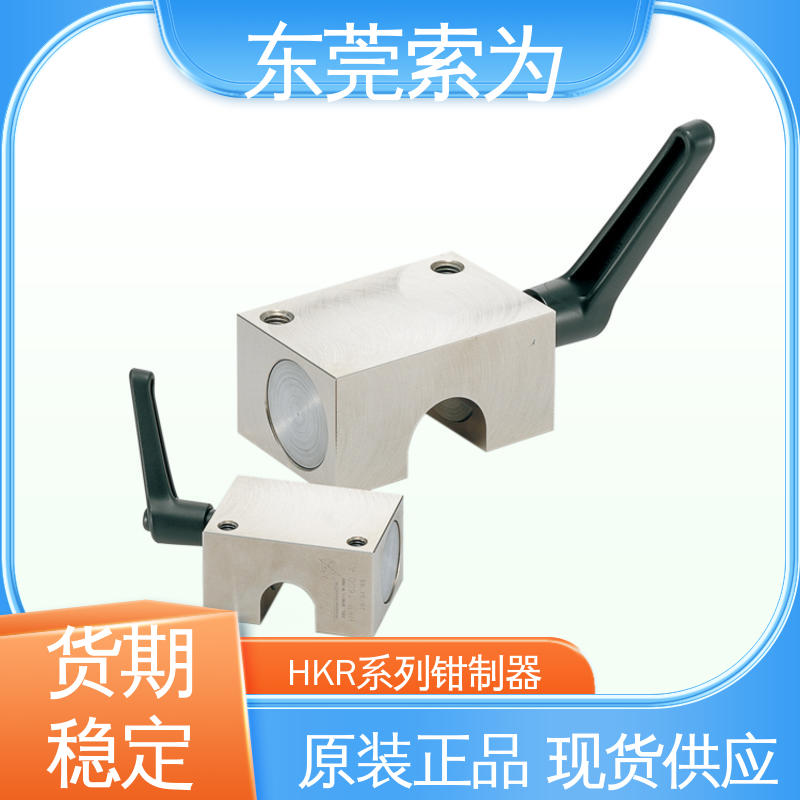 锅屋 手动型导轨钳制器 线轨固定装置 HKR-5000-A 用于固定滑台 定位