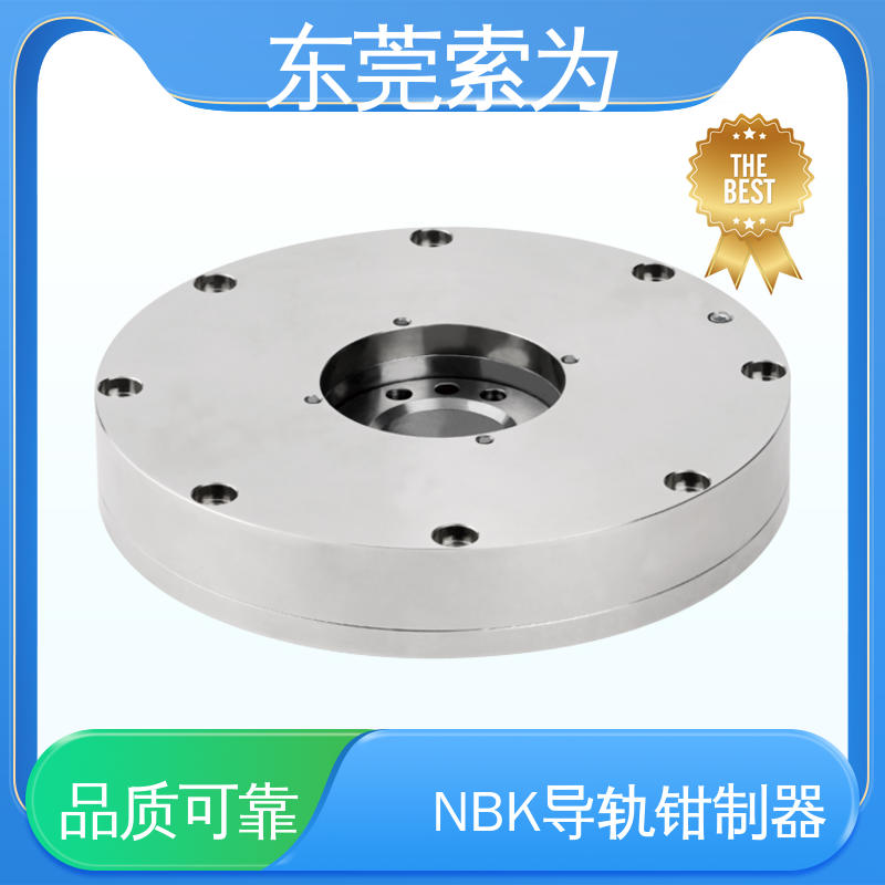 锅屋 NBK TPS钳制器 常闭型 TPS-050 用于固定旋转轴