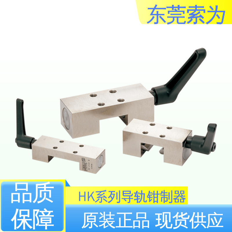 锅屋 NBK钳制器 线轨固定装置 HK-1511-A 防止振动用