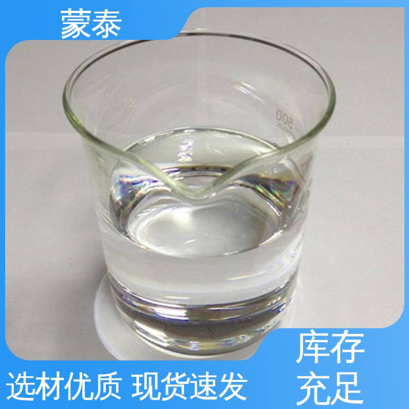  正兴基三乙氧基硅烷 实用性强 维护成本低 全国供应 应用广泛