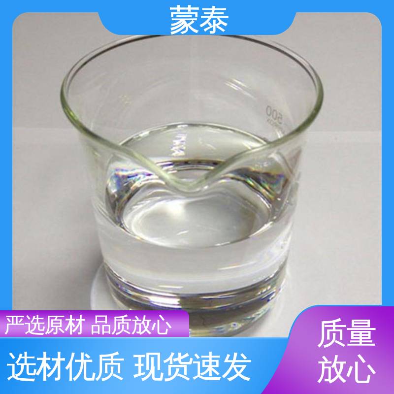  混凝土防腐硅烷浸渍剂 实用性强 维护成本低 严选原材 品质放心