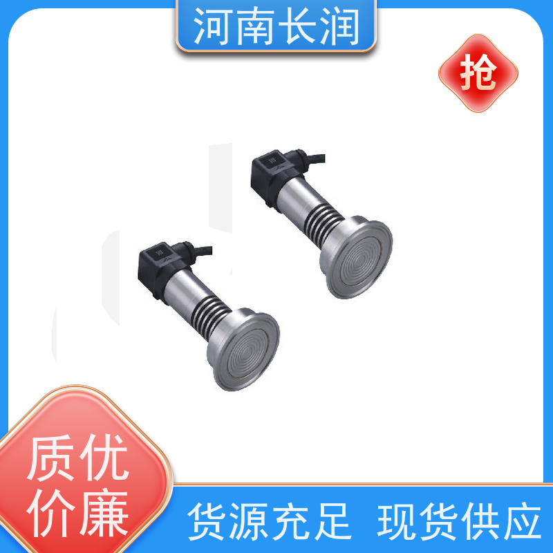 河 南长润 烟感传感器 使用简便 高准确度 三重隔离设计