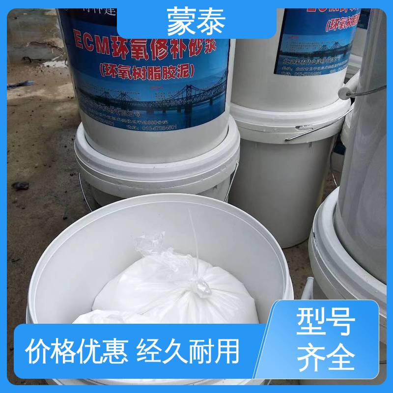  桥梁蜂窝麻面修补砂浆 施工简单 干燥速度快 严选原材 品质放心