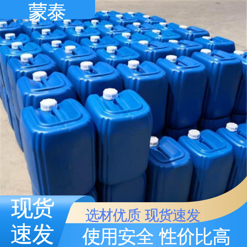  正兴基三乙氧基硅烷 实用性强 维护成本低 物流配送 发货快