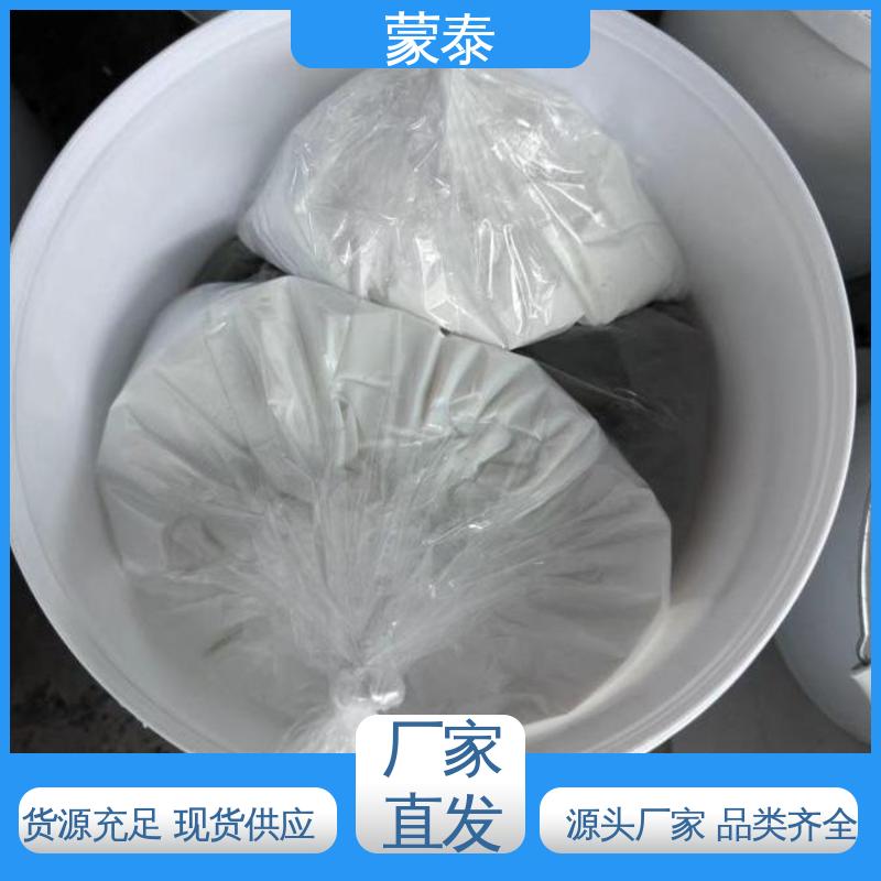  环氧修补砂浆厂家 不易脱落脱色良好的耐候性 多规格可选 库存充足