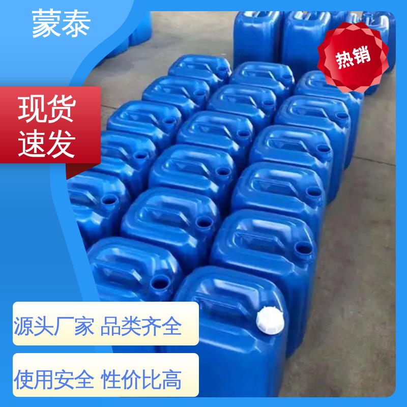  混凝土透明防水剂 防老化 耐腐蚀抗冻 量大价低 全国配送
