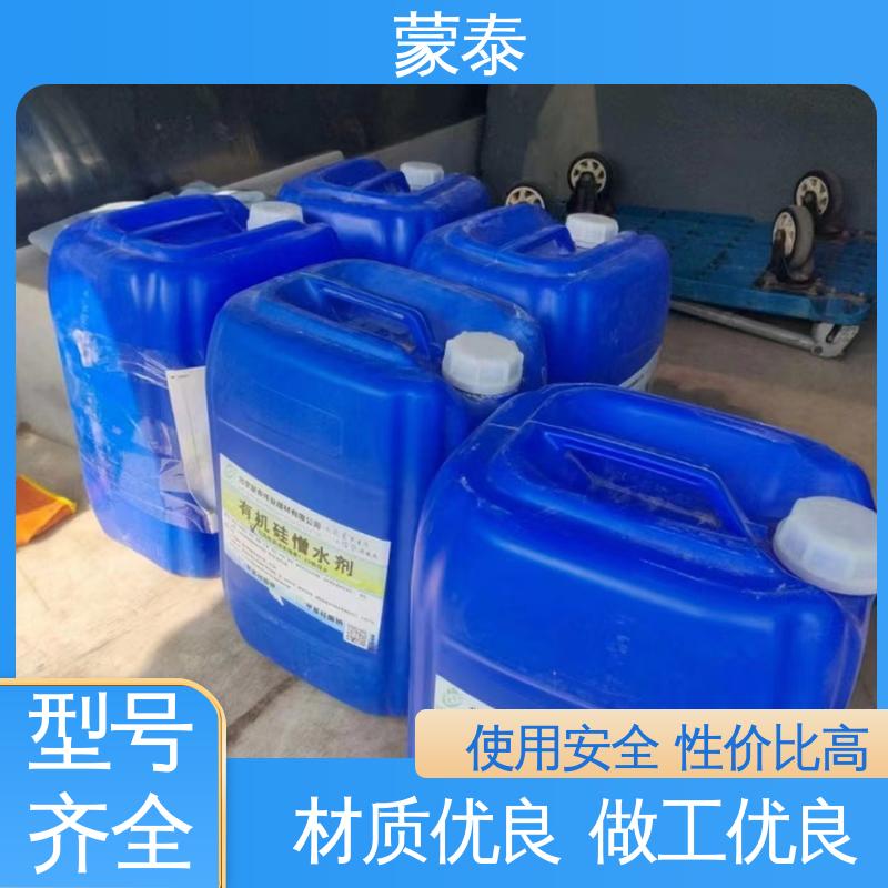  渗透结晶防水剂 不易脱落脱色良好的耐候性 量大价低 全国配送