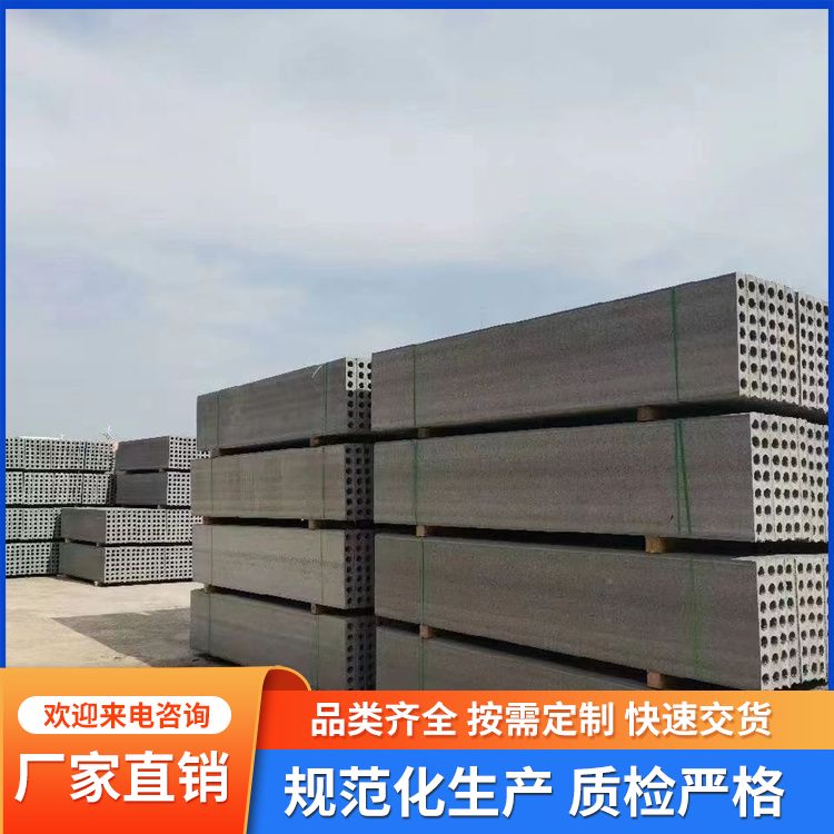 陶粒空心板替代砖胎膜 炉渣材质 一级强度 定制建筑用