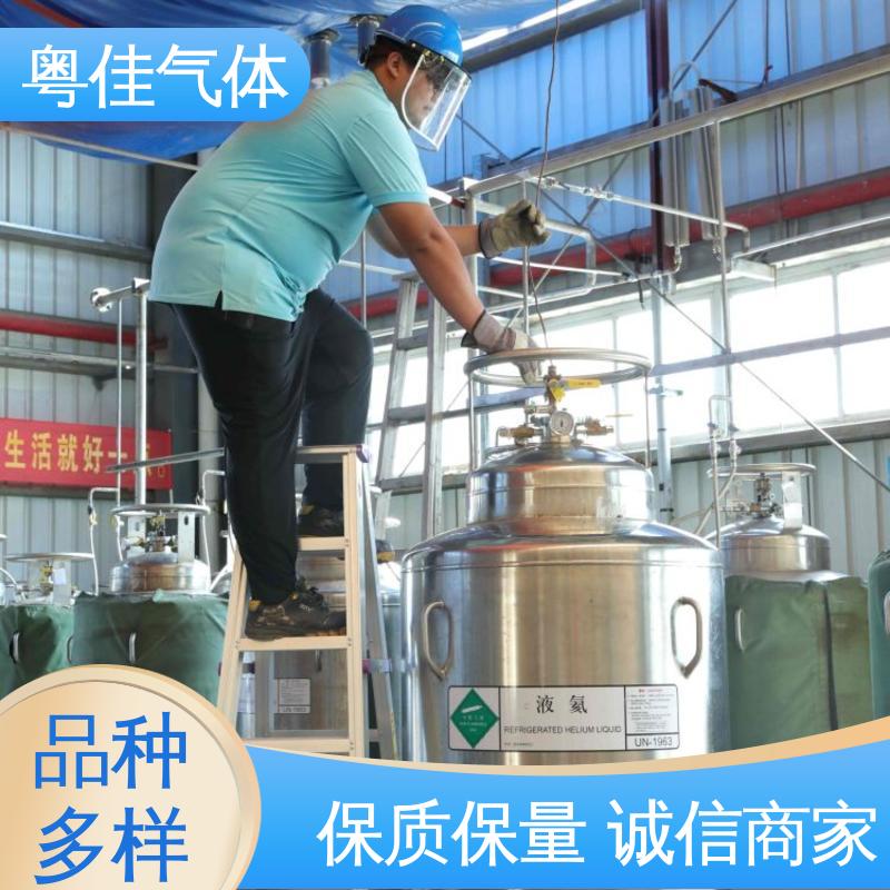 超导液氦 纯度高 安捷伦核磁共振用 供应稳定品质无忧 粤佳气体