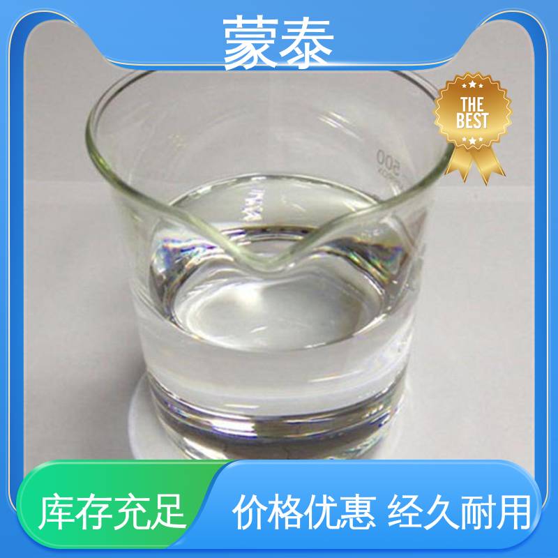  硅烷浸渍剂 耐沾污性好 易清洁 严选原材 品质放心